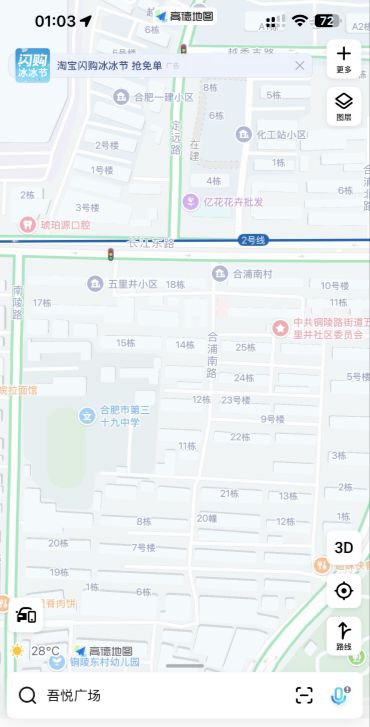 位置合浦南村，闲逛的时候发现这